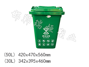 30L/50L四色分类垃圾桶